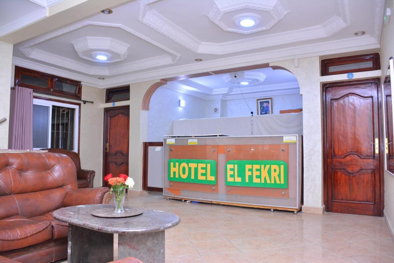 Hotel Elfekri 拉希迪耶 外观 照片